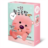 잔망루피 직소퍼즐 150피스 월급루팡