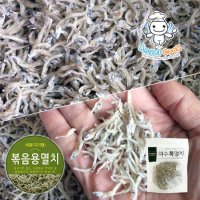 [엔젤쿡] 여수복멸치 국산 프리미엄 지리멸치 150g