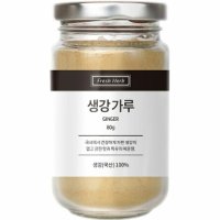 신선약초 생강가루 80g 1개