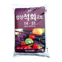 석회비료 입상 20kg 석회고토 토양개량제 1개