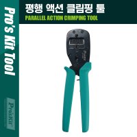 평행 액션 클림핑 툴 터미널 단자 압착기 오픈 배럴