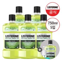 리스테린 new 내추럴 그린티 마일드 750ml x5 +(증정)그린티250ml+ 펌프