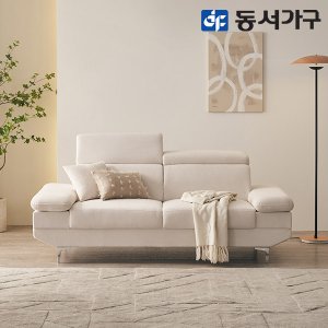 패브릭3인쇼파 최저가 가성비상품