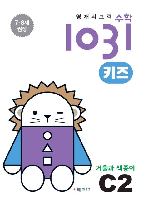 9791134702755