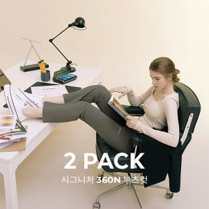 [2PACK] 블랙라벨 시그니처 360N 부츠컷 팬츠