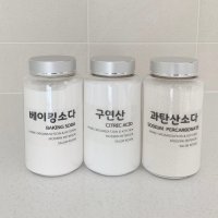 천연세제 소분용기 가루 세제통 투명