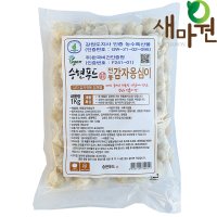 새마원 승현푸드 강원도 감자옹심이 국산생감자 1Kg