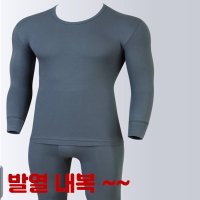 남성내의 발열내의 성인내복 남자히트텍