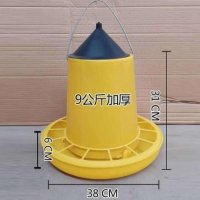 닭모이통 산란용닭사료 닭집 물통 닭먹이통 병아리