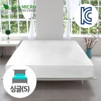 화이트 항균 싱글침대 매트리스 방수 커버 덮개 호텔