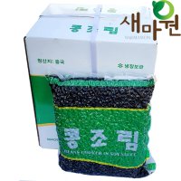 새마원 콩자반 검정콩조림 4kg-4개 업소용 검은 콩조림