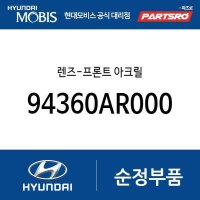 계기판 유리 커버 (아크릴 플라스틱) (94360AR000) 제네시스 GV70, 제네시스 GV70 전기차