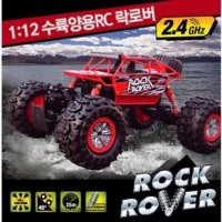 RC카 1 12 수륙양용 RC 락로버