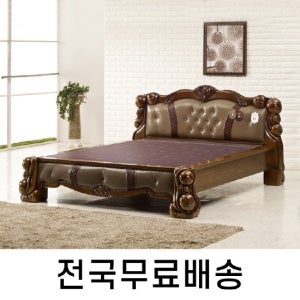 전자파차단 춘천옥볼 온돌 침대 Q (전국무료설치) HM024