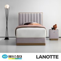 에이스침대 LANOTTE HT-R등급/SS(슈퍼싱글사이즈)  그레이