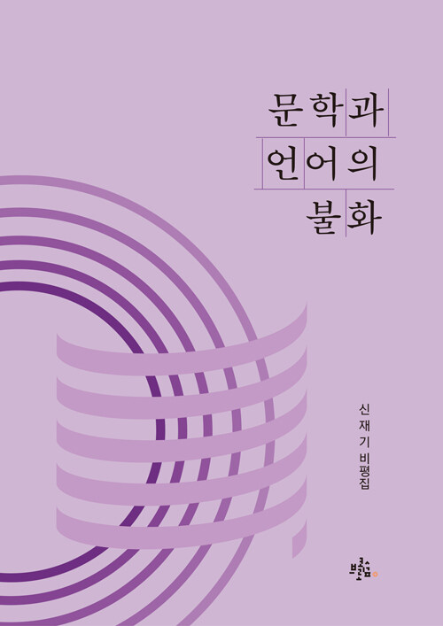 9791189847500
