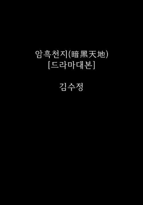 9791141006655