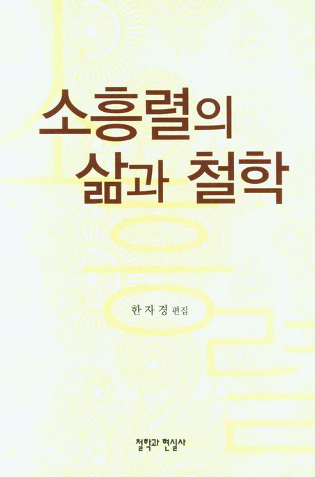 9788977758636