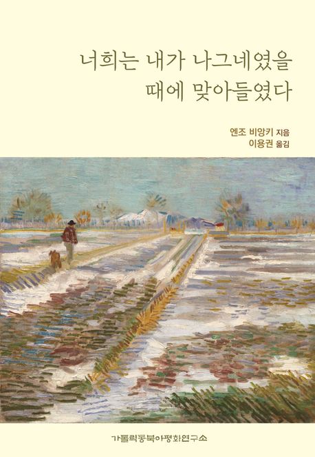 9791192063034