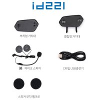 신형 ID221 모토 A1M 붐 마이크 스피커 악세서리 킷 USB C타입