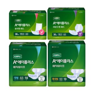 디펜드 에이플러스 환자용 성인용기저귀 겉기저귀 속기저귀 일자형 라운드형 대형 특대형