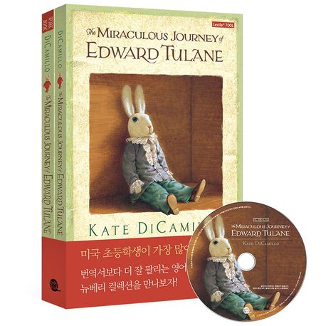 The Miraculous Journey of Edward Tulane(에드워드 툴레인의 신기한 모험) (원서+워크북+MP3 CD)