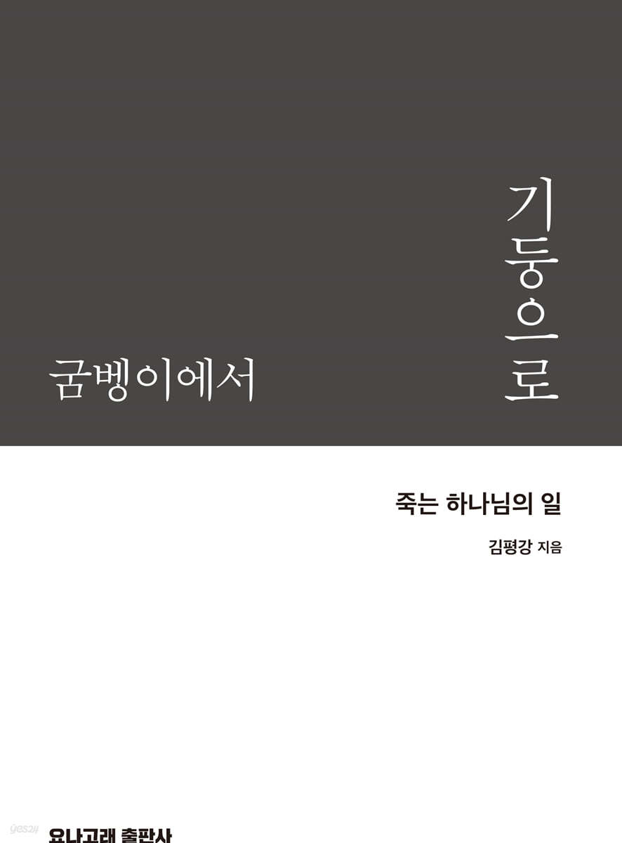 9791198102300