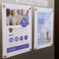 A4 아크릴판 게시판 프레임 자석 사업자등록증 액자