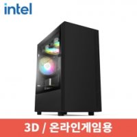 피파온라인4 - 인텔_낮음 옵션