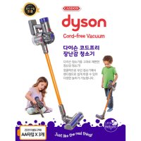 캐스돈 다이슨 코드프리 장난감 청소기 아기 선물 핸디형 청소놀이 Dyson 진공청소기