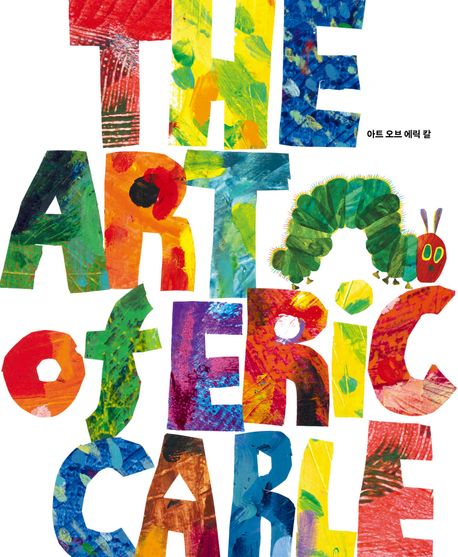 아트 오브 에릭 칼 = (The)Art of Eric Carle