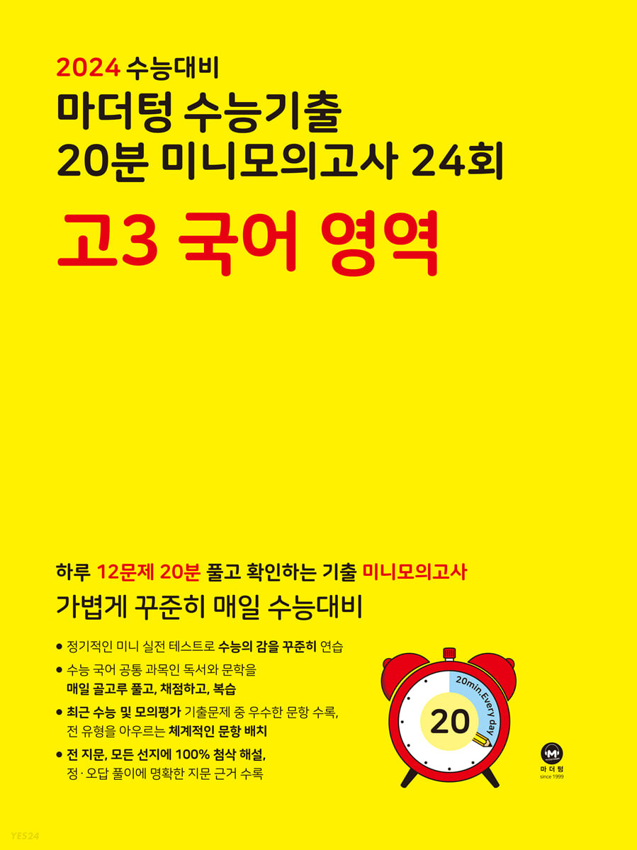 9791168592346
