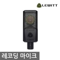 LEWITT LCT440 PURE 레코딩용 콘덴서 마이크