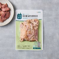 정다운 느린농장 허브훈제오리 (600G)