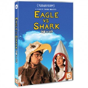 [DVD] 이글 대 샤크 [Eagle Vs Shark]