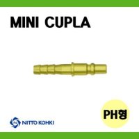 [NITTO니토] 미니카플러 22PH 25PH 33PH 35PH MINI CUPLA PH형