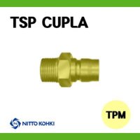 [NITTO니토] TSP 카플러 2TPM 3TPM 4TPM