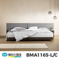 [에이스침대] BMA1165-LC CA등급/FM패밀리사이즈
