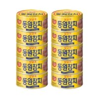 동원참치 동원 라이트 스탠다드 참치 150g 원터치 10개