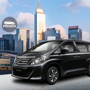 홍콩 프라이빗 차량투어 (럭셔리 밴)