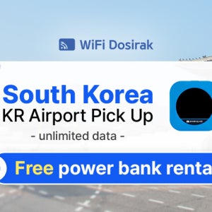 [즉시확정] 한국 4G WiFi (와이파이 도시락 / 인천 공항 수령)