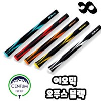 이오믹 스티키 오푸스 IOMIC STICKY OPUS 48g 립