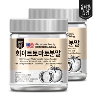 올바른습관 화이트토마토분말 120g 3개