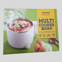 노브랜드 멀티쿠커 1.2리터 MULTI COOKER 라면전기포트 계란찜기 겸용