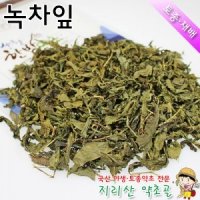 국산 녹차잎 300g 녹차엽,차,건조,말린,효능,효과,지리산