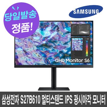 삼성전자 S27B610 IPS 멀티스탠드 삼성모니터 27인치 평면 와이드 IPS QHD 75Hz 피벗 LS27B610EQKXKR  0 S27B610  68.4cm