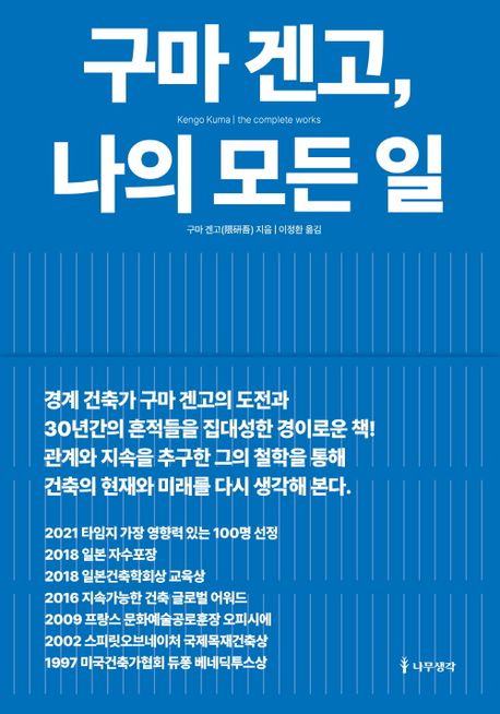 구마카페 이미지