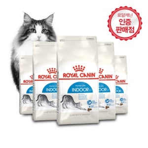 로얄캐닌 인도어 캣 고양이사료 10kg 4kg 1.2kg 400g