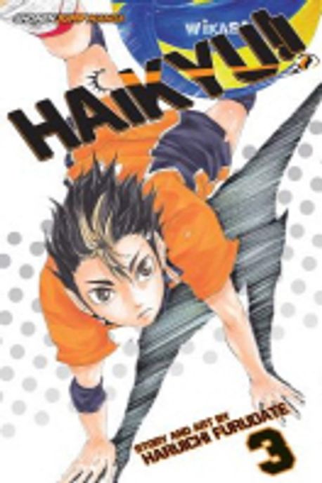 Haikyu!!, Vol. 3 (Volume 3)
