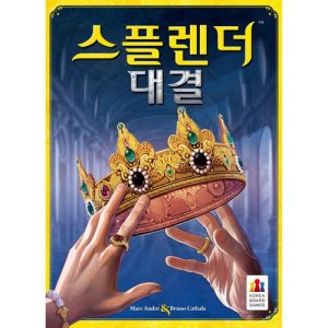 스플랜더 최저가 가성비상품